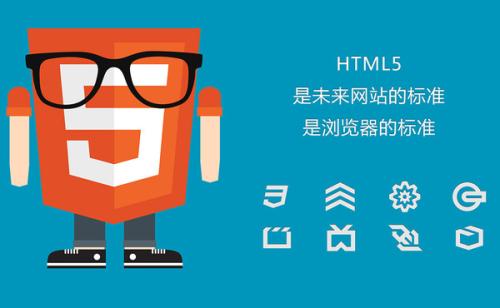 html5