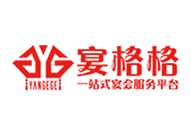 宴格格